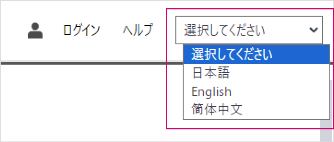 公開サイト切り替え機能